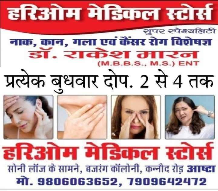 16 अप्रैल 2025 बुधवार मास वैशाख कृष्ण पक्ष तिथि तृतीया दोपहर 01.20 तक उसके बाद चतुर्थी रहेगी।नक्षत्र अनुराधा रहेगा। चन्द्र:- वृश्चिक का चंद्र  रहेगा। दिशाशूल:- उत्तर में