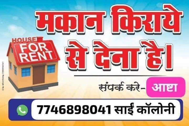 26,अप्रैल,2025 शनिवार,मास वैशाख कृष्ण पक्ष तिथि त्रयोदशी सुबहा 08.30 तक उसके बाद चतुर्दशी रहेगी।नक्षत्र उत्तराभाद्रपद सुबहा 06.27 तक उसके बाद रेवती रहेगा। चन्द्र:- मीन का चंद्र  रहेगा। दिशाशूल:- पूर्व में