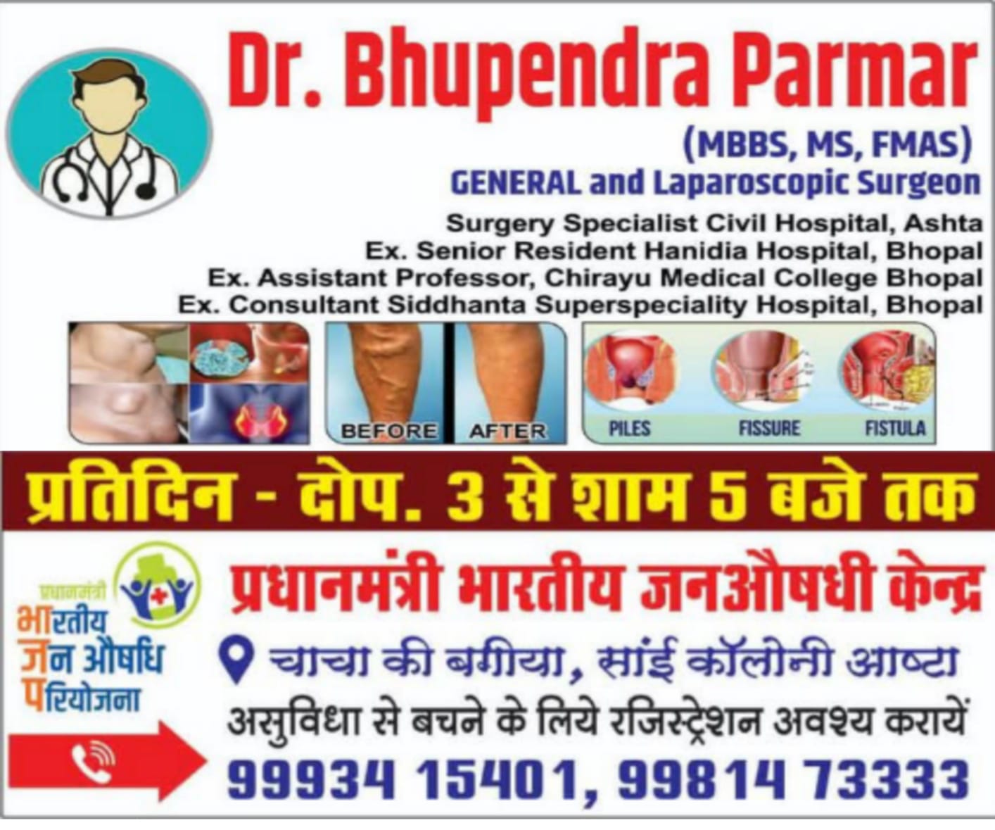 शासकीय सीएम राइज स्कूल में नवीन प्रवेश नीति के अनुसार होगा प्रवेश