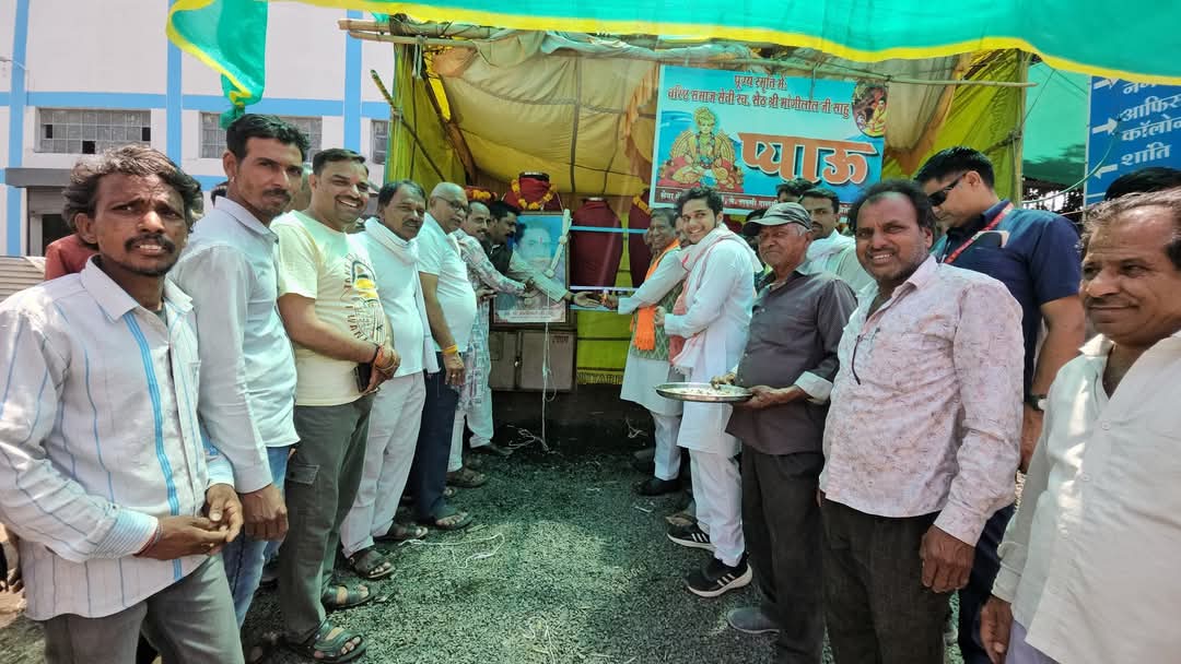 स्वर्गीय सेठ श्री मांगीलाल जी साहू की स्मृति में पुत्रो ने लगाई प्याऊ, विधायक ने किया शुभारम्भ