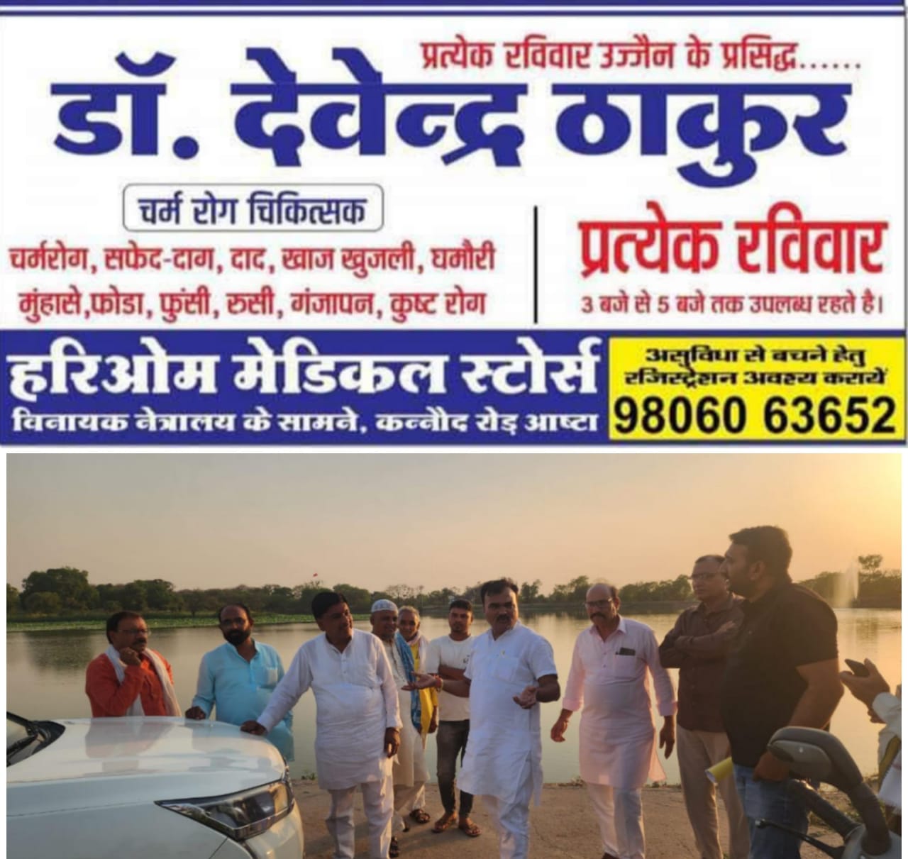 शीघ्र ही होगा कमल खेड़ापति तालाब का जीर्णोद्धार एवं सौंदर्यीकरण